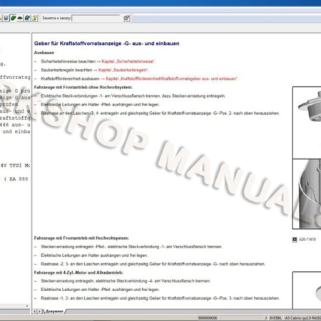 Seat Exeo Workshop Repair Manual Download