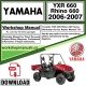 Yamaha YXR 660 Rhino 660 Service Repair Shop Manual Download 2006 - 2007 PDF